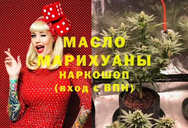 Дистиллят ТГК Wax  Мариинск 